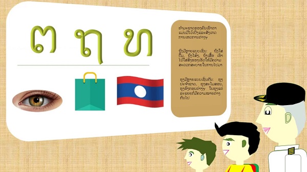 học tiếng Lào